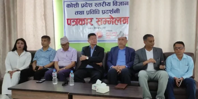 झापा बिर्तामोडमा प्रदेशस्तरीय विज्ञान तथा प्रविधि प्रदर्शनी हुने